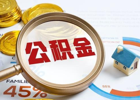 新余2025年政策调整对个人影响综合解析‌