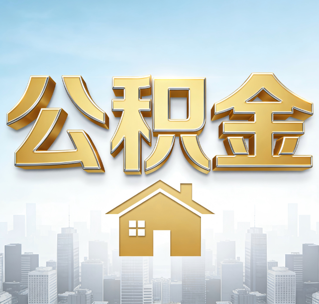 新余哪些情况可以找代办？如何避开常见陷阱？